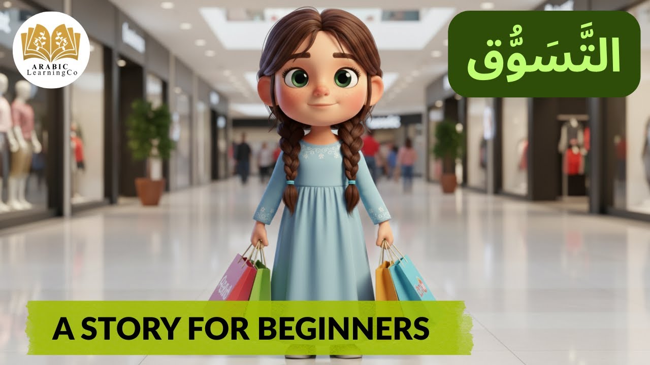 LEARN ARABIC with Simple Story for beginners (A1 - A2) - Shopping