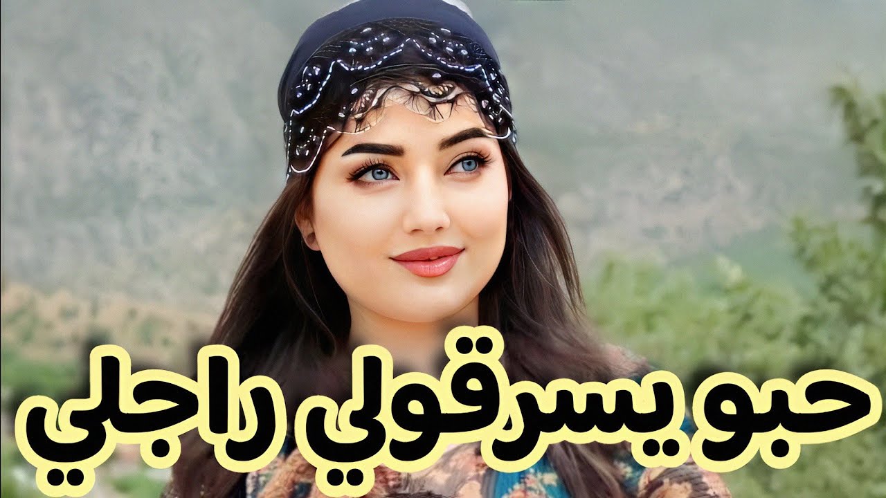 بنت خالة راجلي حبت تسر قهولي عيني عينك 🙃💔 عيش تسمع عيش تشوف 😅