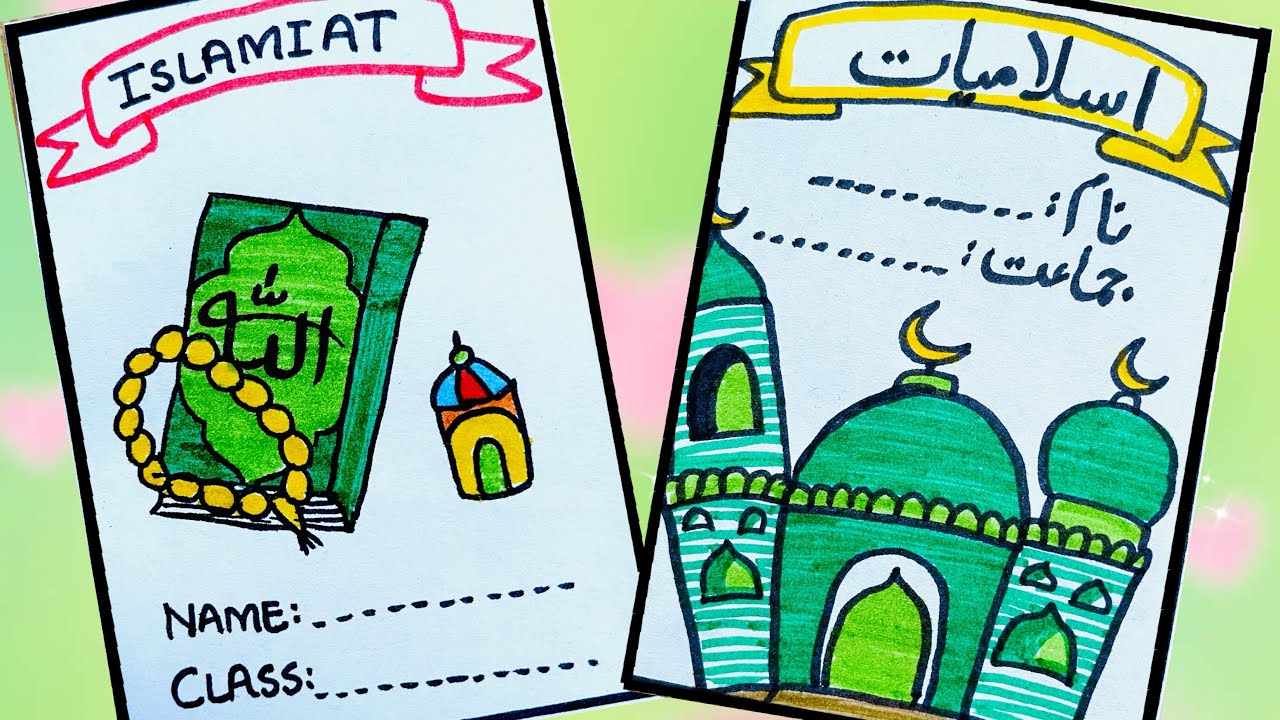 Simple & Attractive Islamiyat Cover & Title Page Drawing for Students | Islamiat Front Page Ideas 