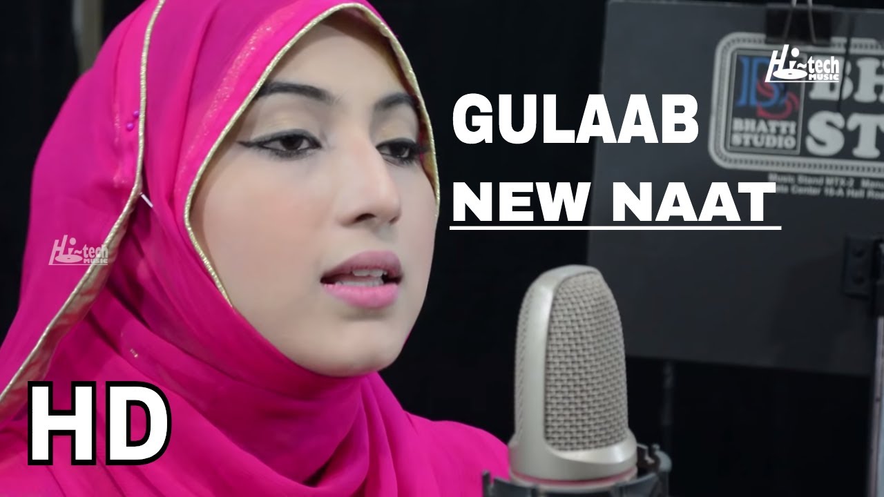 MOST BEAUTIFUL NEW NAAT - SARKAR JE HONDEY NA BY GULAAB - OFFICIAL HD VIDEO - HI-TECH ISLAMIC