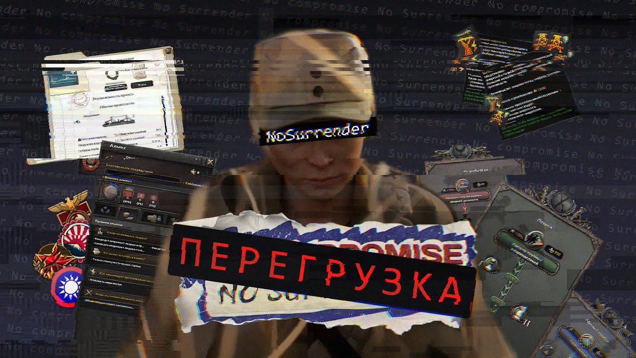 ВСЁ (почти) про новые механики в Hoi 4
