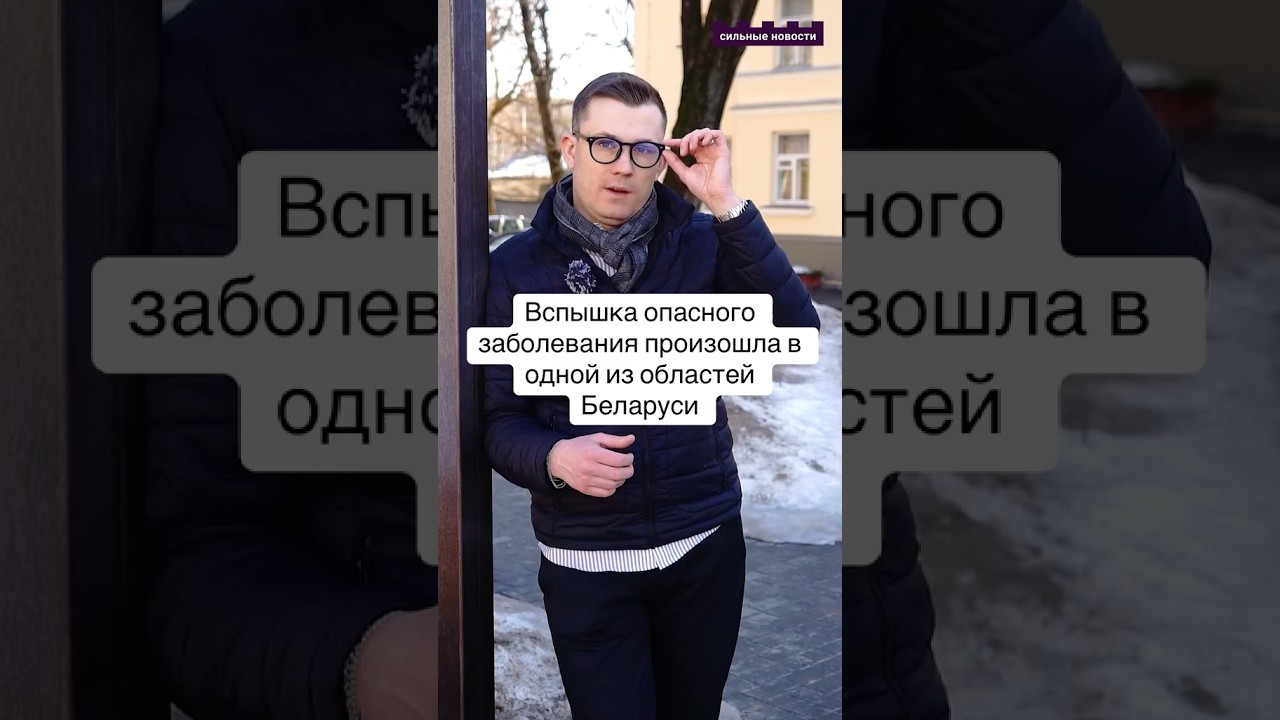 #новости #рассказ #storytime #news #беларусь #история #интересно