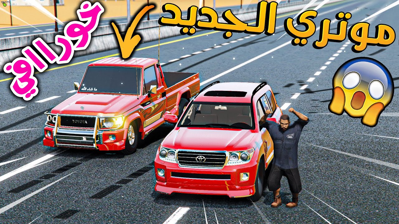 ابو جلمبو #17 _ شريت موتر جديد (شاص الشيطان)!! _ GTA V