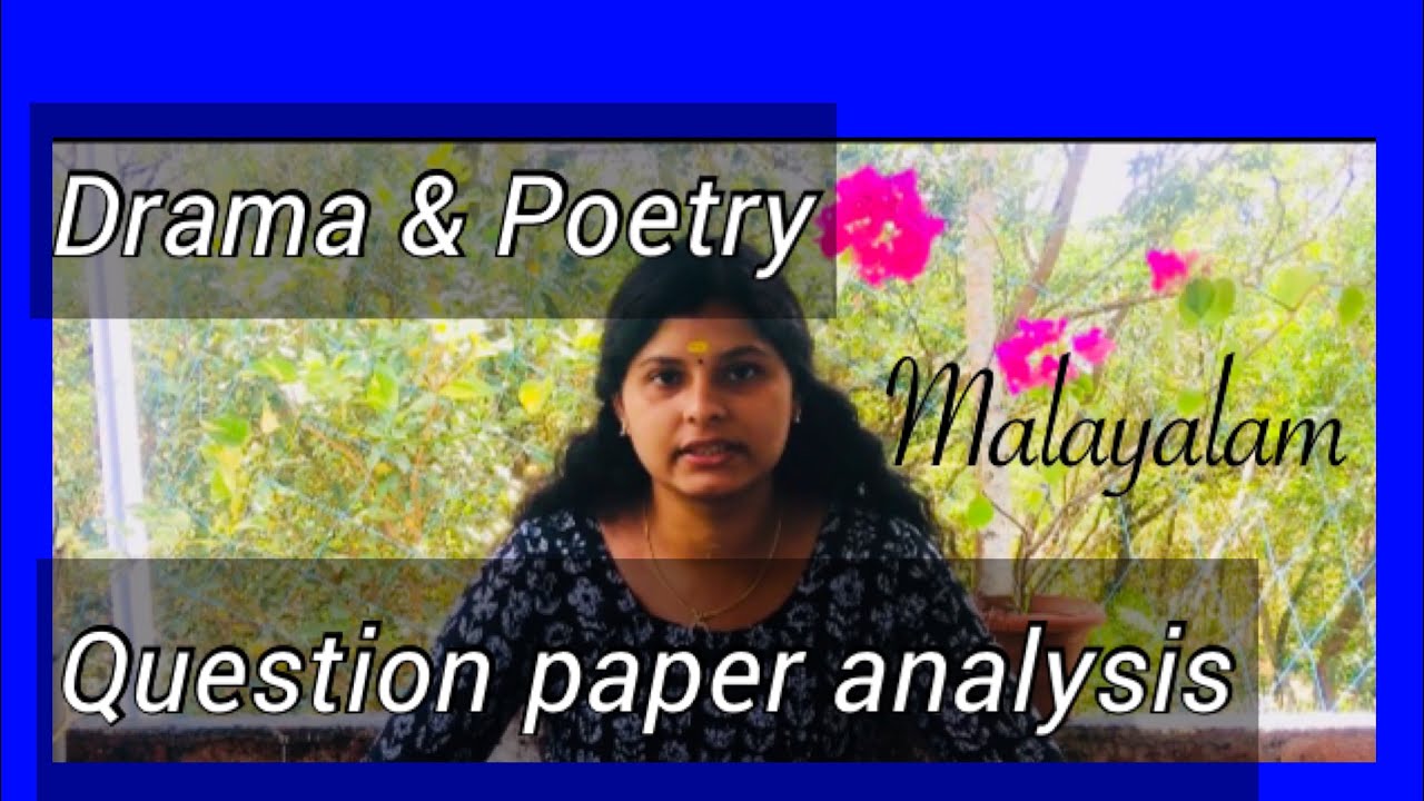 Question paper analysis Drama and Poetry Second Year English literature In Malayalam