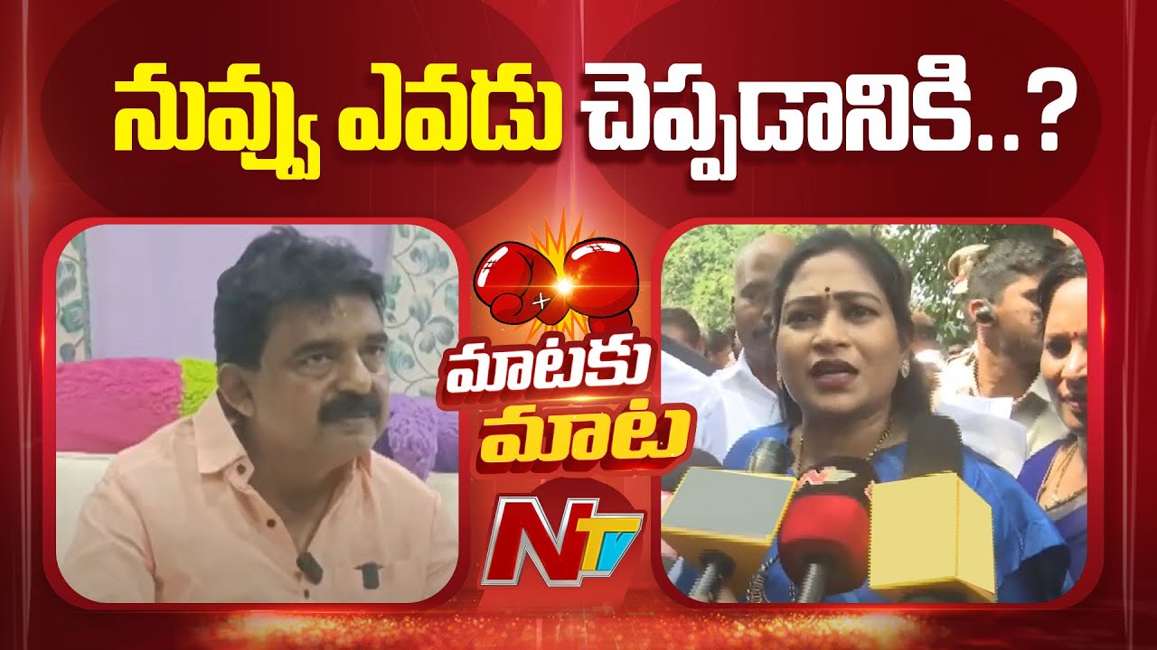 Home Minister Anitha Counter to Perni Nani | NTV Telugu