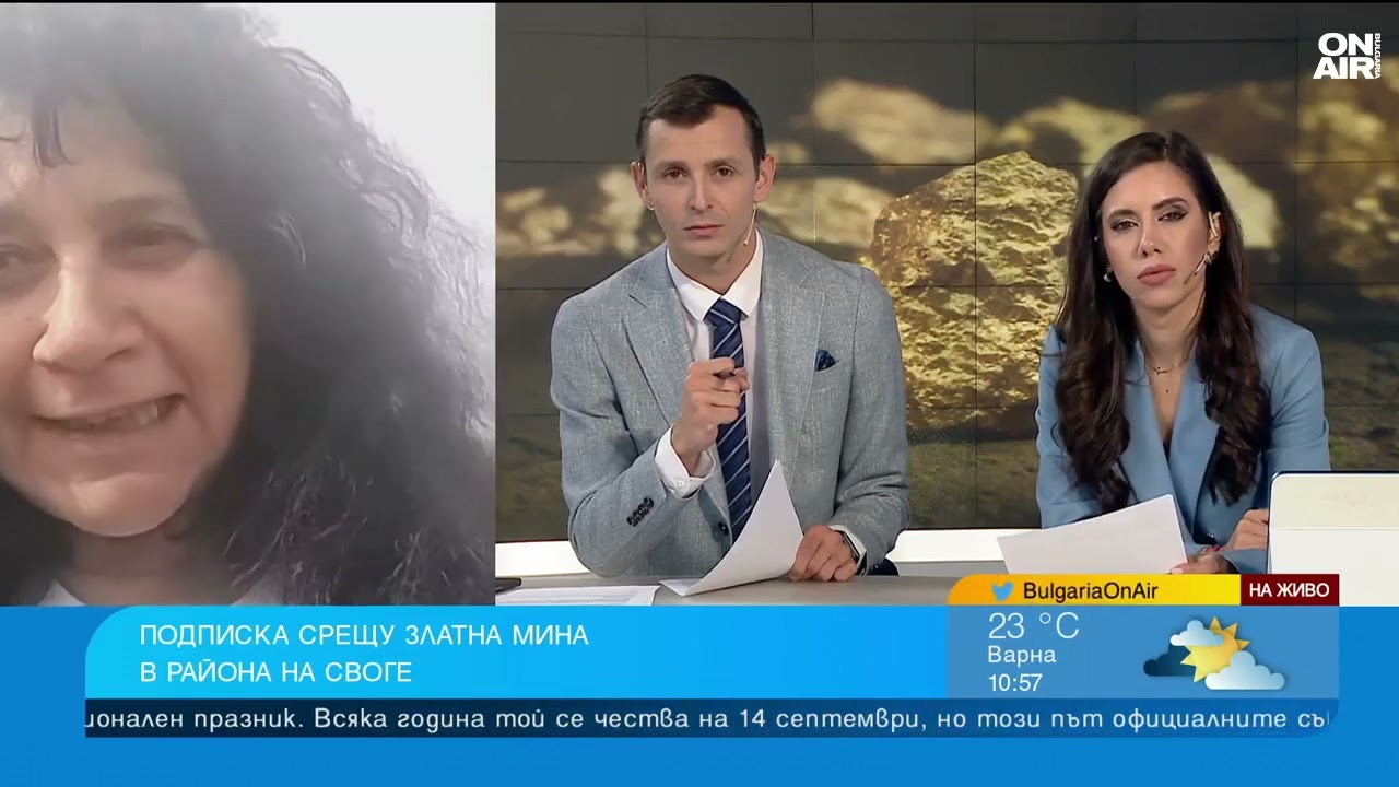 Златодобив в Своге застрашава водоизточниците и чистия въздух до София
