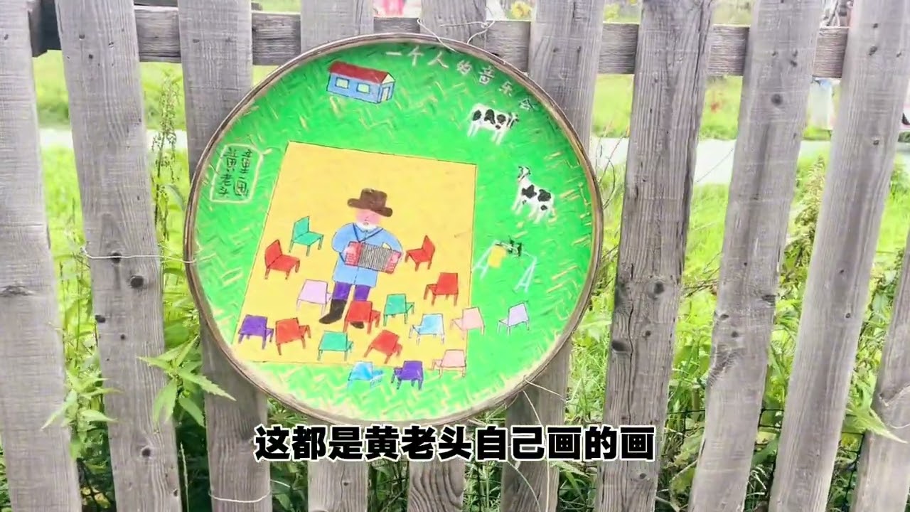 一个人的旅行恩和闲逛，一个既现实又虚幻的小镇，有梦想无关年龄