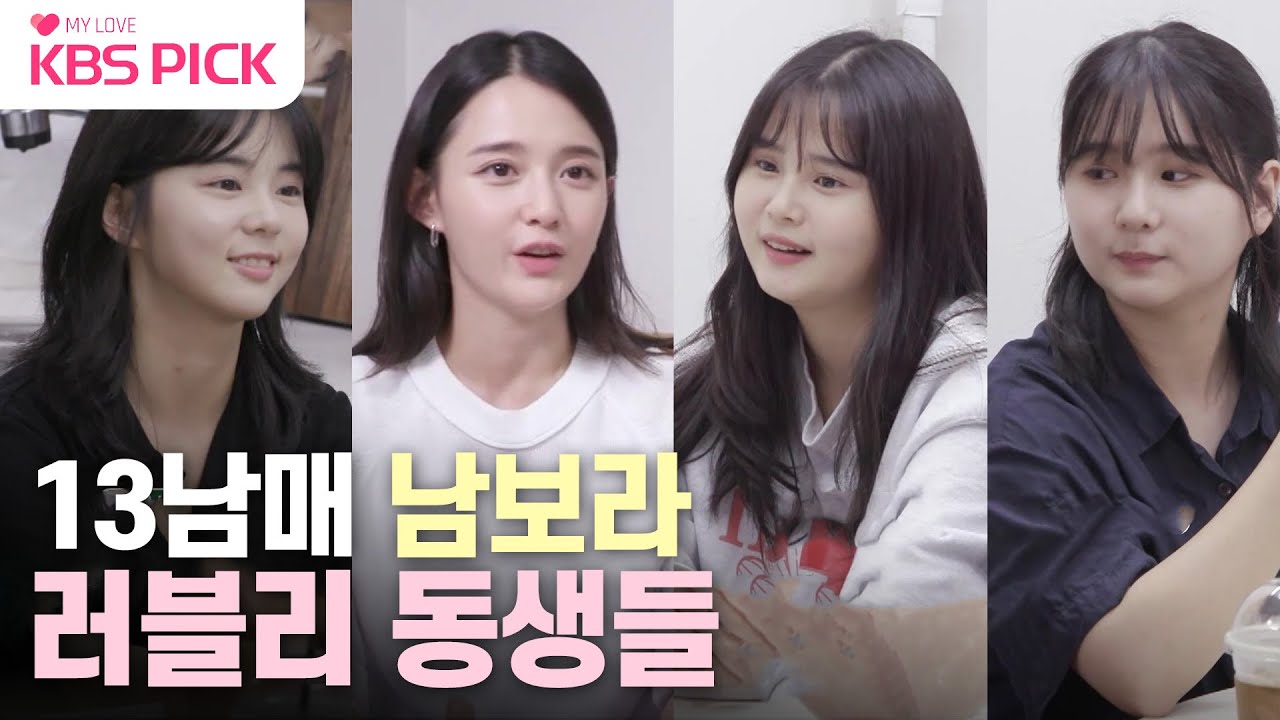[#편스토랑] 