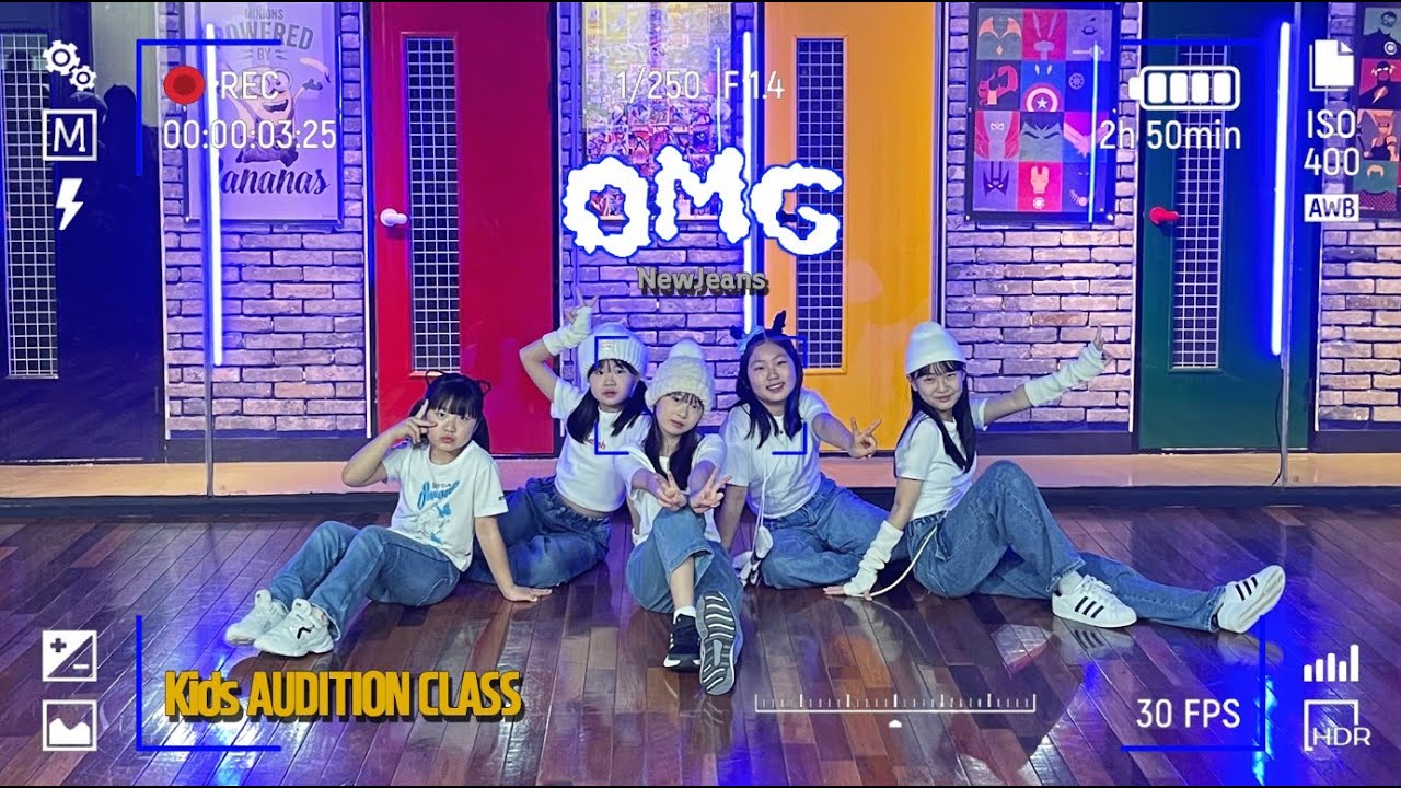 [아산댄스학원]위드댄스 - Kids Audition Class | NewJeans (뉴진스) 'OMG'