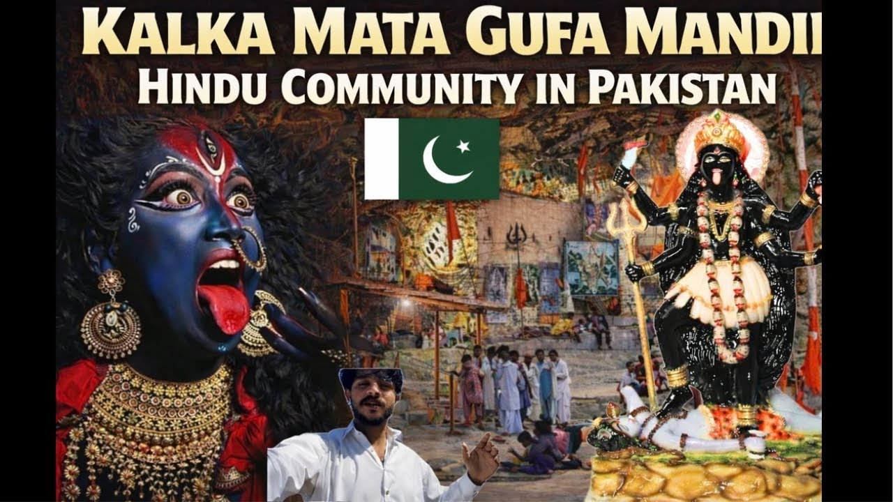 Inside Kalka Mata Cave Mandir Sindh Pakistan | Full Temple Tour | Hindu community in Pakistan 