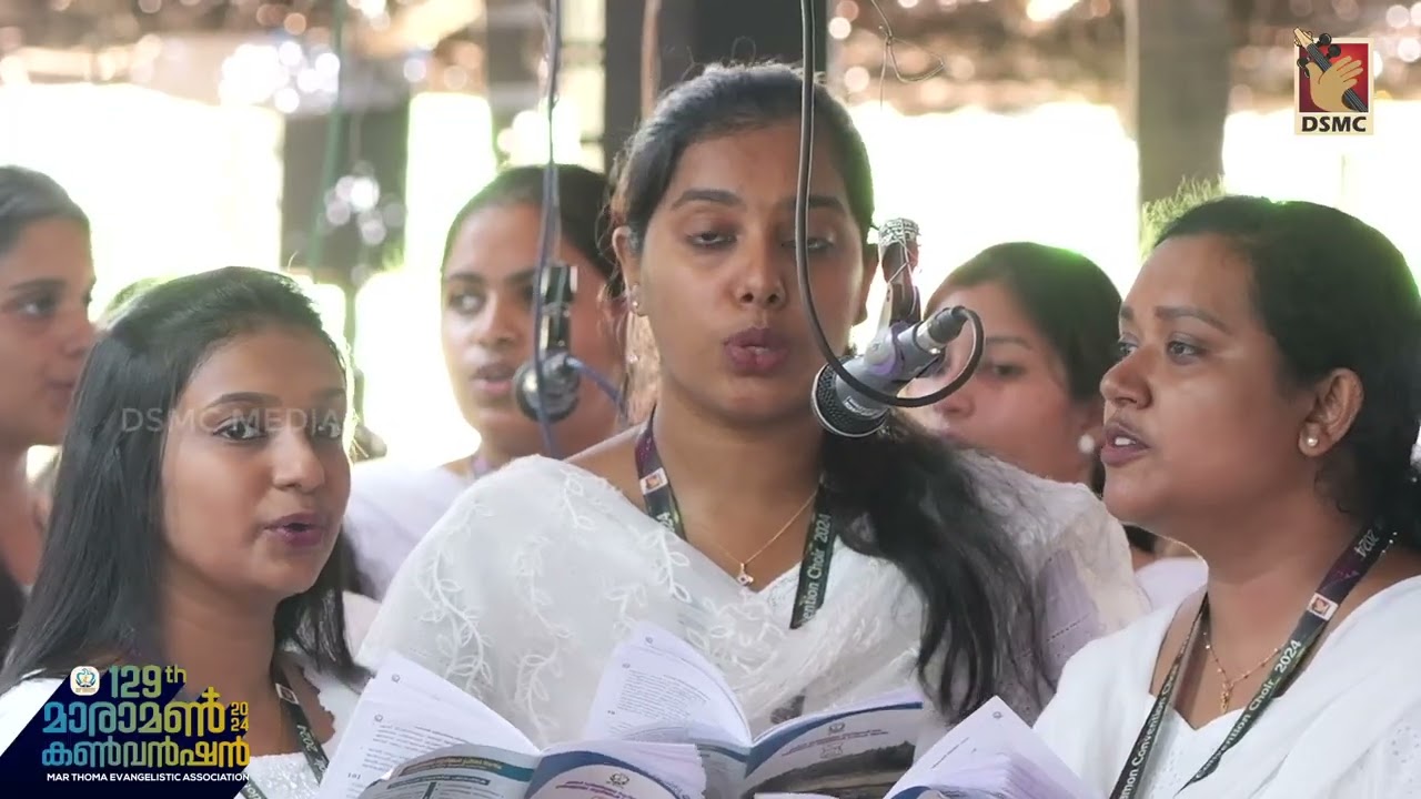 IDAYANAYI KOOTTIRUNNU | MARAMON CONVENTION 2024 | DSMC MEDIA