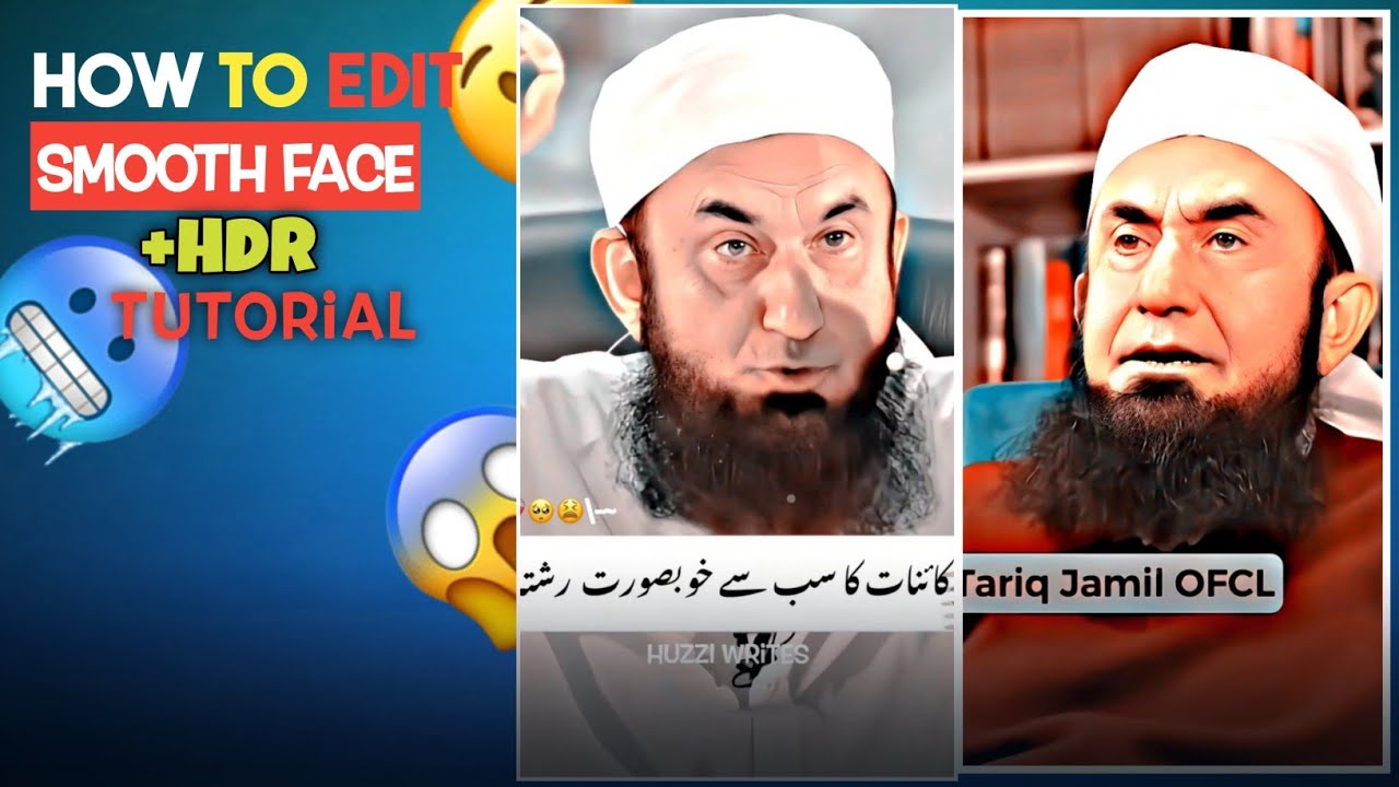 How to Smooth Face || Islamic video editing smooth Face