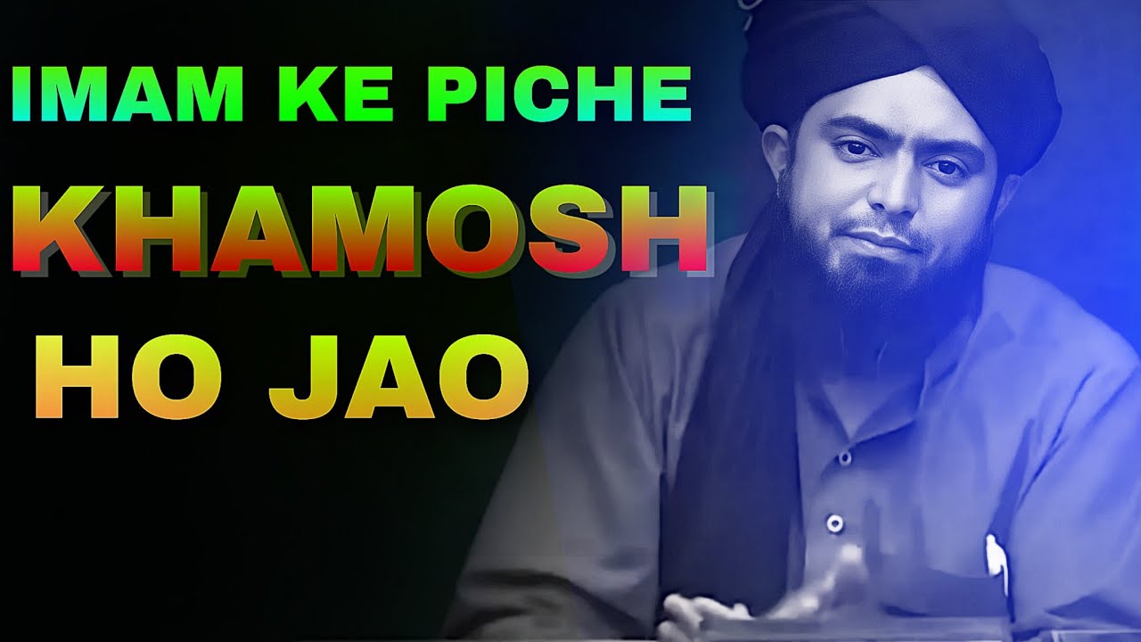 imam ke piche kirat ke samay khamosh raho by Engineer Muhammad Ali Mirza☝️