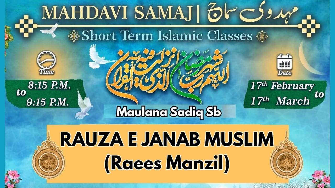 LIVE | MAHDAVI SAMAJ | SHORT TERM ISLAMIC CLASSES 2026 | DAY 9 | Rauza E Hazrat Muslim, Raees Manzil