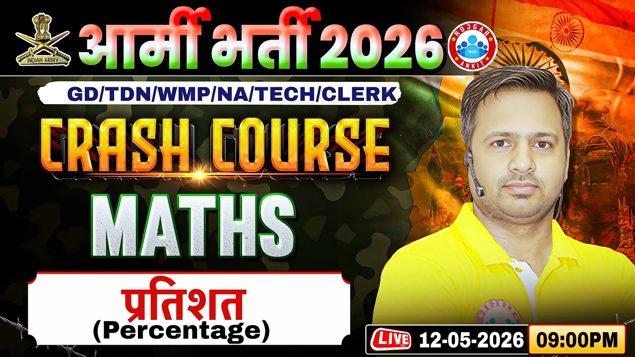 Army GD Maths Class | Maths Crash Course Class 02 | Percentage | Maths For Army GD/TDN/WMP