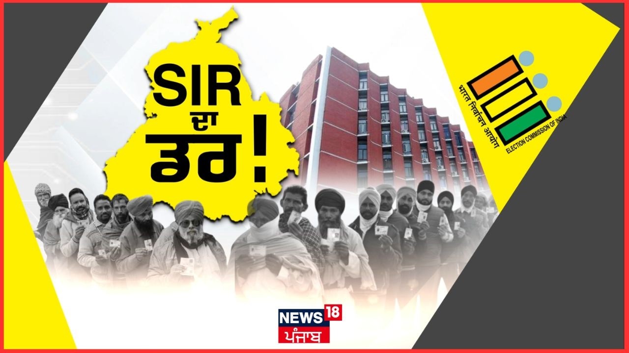 LIVE | Khabran Da Prime Time |ਕੀ '27 ਦੀ ਇਲੈਕਸ਼ਨ ਤੋਂ ਪਹਿਲਾਂ SIR ਕਰਨ ਪਿੱਛੇ ਕੋਈ ਖਾਸ ਵਜ੍ਹਾ ਹੈ ? CM Mann