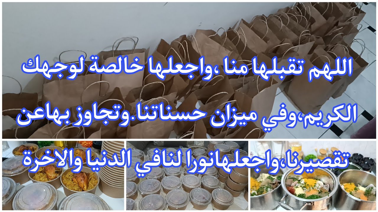 هاد الفيديوا ان شاء الله غدي يغير حياتك كاملة✅لمهمومة/قنطانة/اكتئاب/حتى حاجة ما كتيسر ليك تفرجي📢🚨