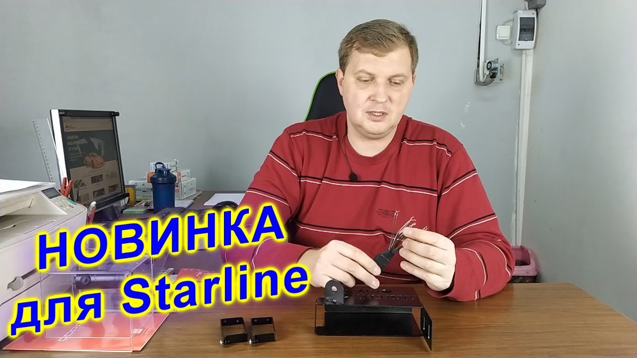 Резевный аккумулятор для сигнализаци Starline S96/K96
