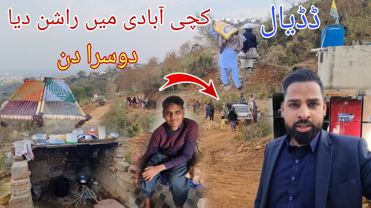 People Attack on Ramadan Food Package | Tarutta Village Dadyal Azad Kashmir | Poor People Dadyal