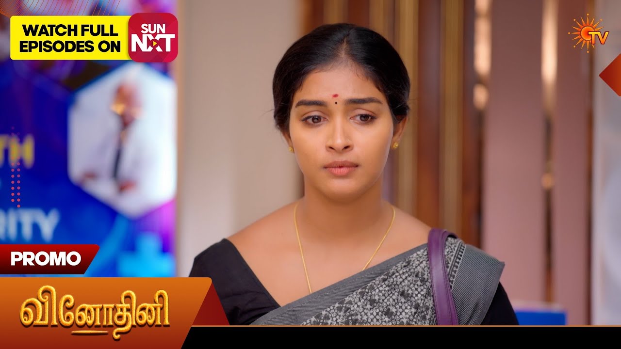Vinodhini - Promo | 09 June 2026 | Tamil Serial | Sun TV