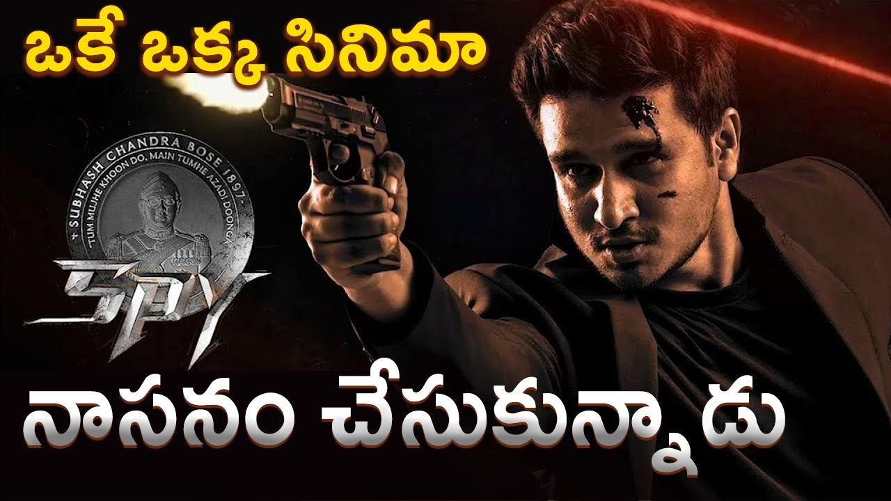 SPY Review | SPY Public Talk | SPY Movie Review | PERFECT REVIEW ON SPY MOVIE #SPYReview#RMediaHunt