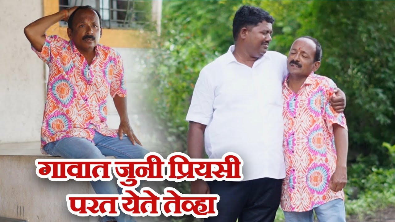 गावरान मस्ती भाग 421 | dhamal production