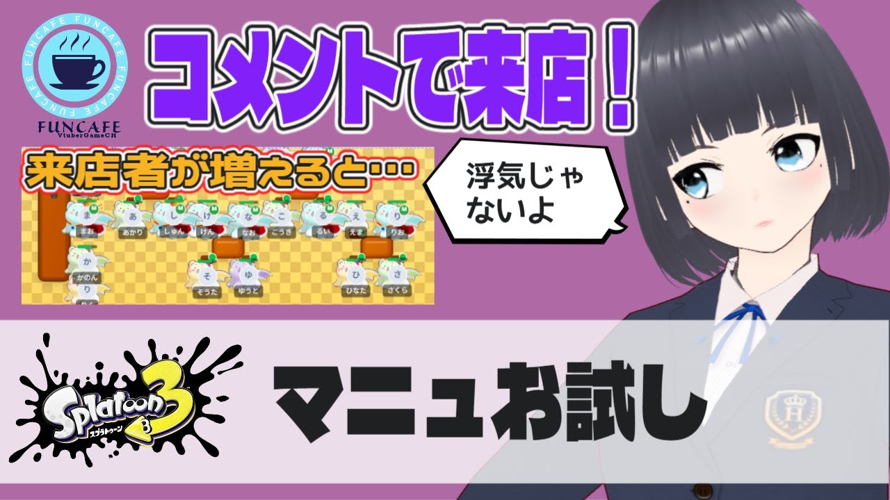 【 #スプラ３ 】デュアル使いがマニューバ使ったら[ #個人Vtuber ・月亜羅カナデ]
