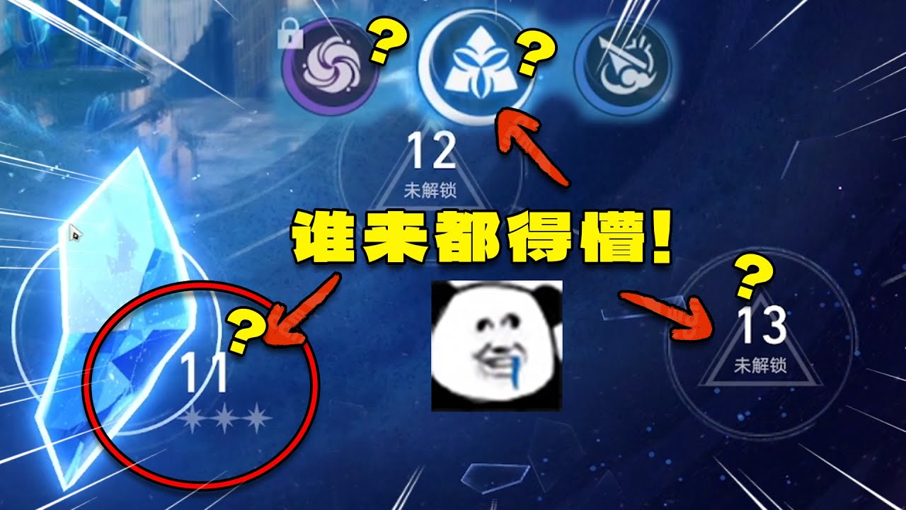 角色全白板，只为厨一人，这么爽！帮他满！【崩铁启航计划】