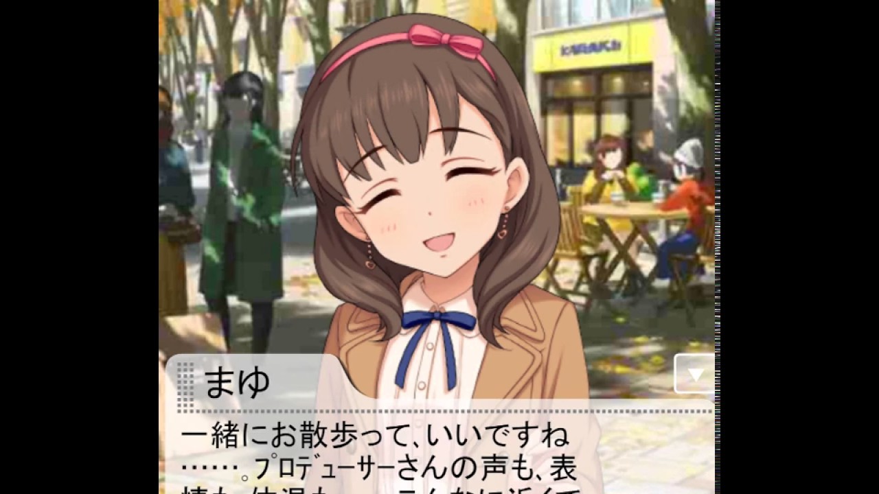 モバマス　アイプロ - 佐久間まゆ -