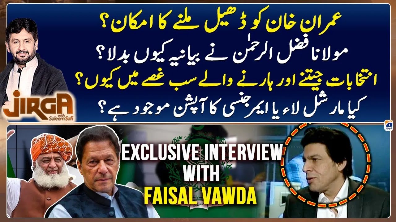 Faisal Vawda's revelations about controversial elections   Imran Khan future    Jirga   Saleem Safi