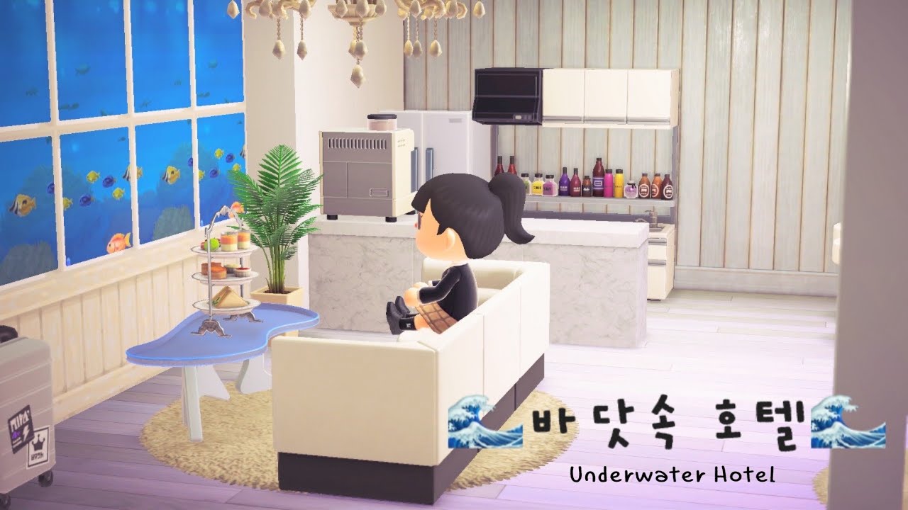 호텔 1호실 | 🌊수중 호텔🌊 | 모동숲 | ACNH | (SUB)
