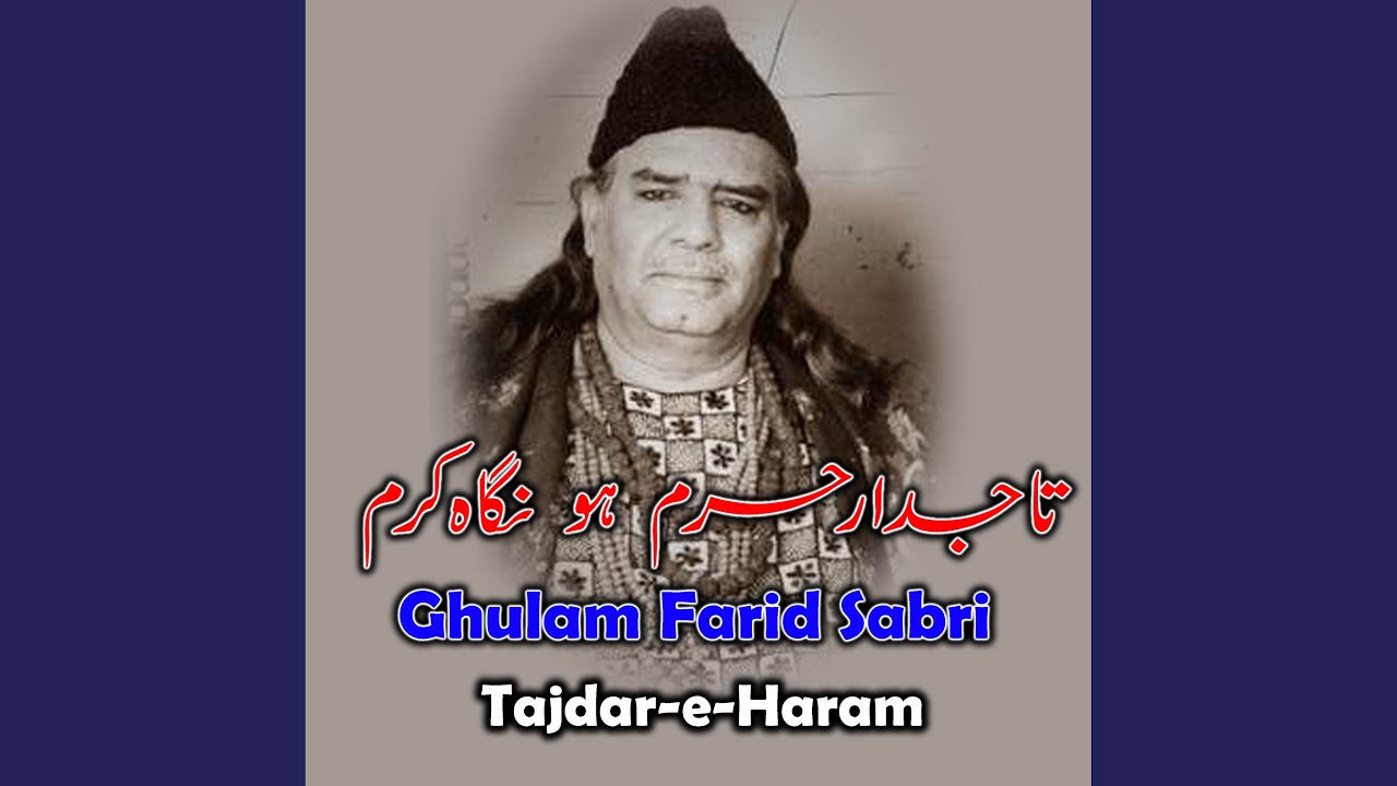 Tajdar-e-Haram