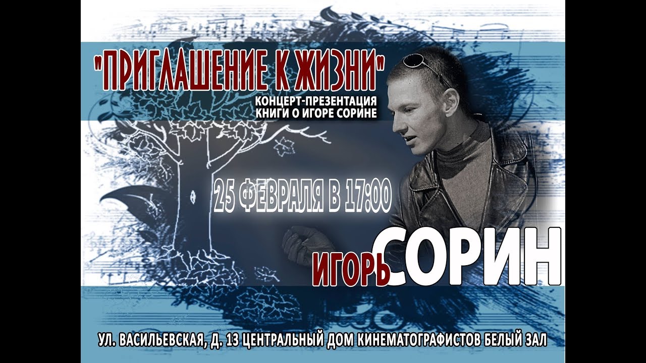 Презентация книги 