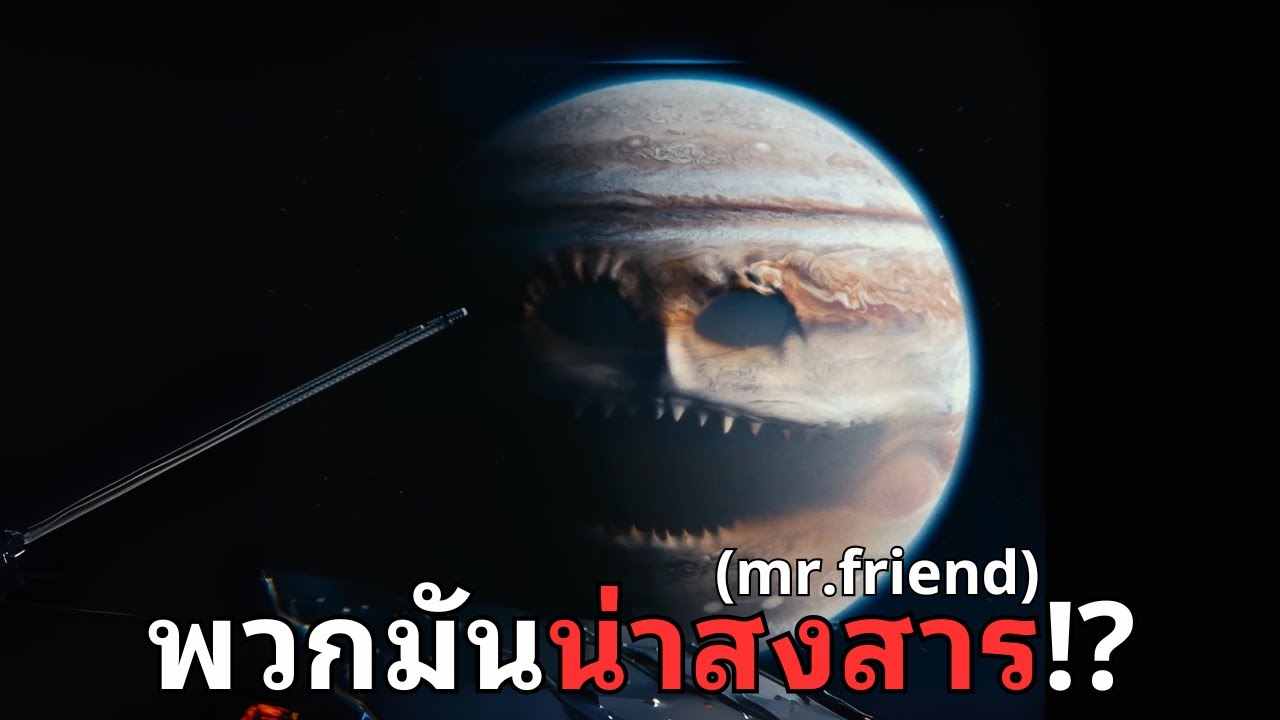 จะเกิดอะไรขึ้น!? เมื่อดาวดวงอื่นก็พร้อมที่ทำลายล้างโลก!? | The Moon Woke Up EP.3-6