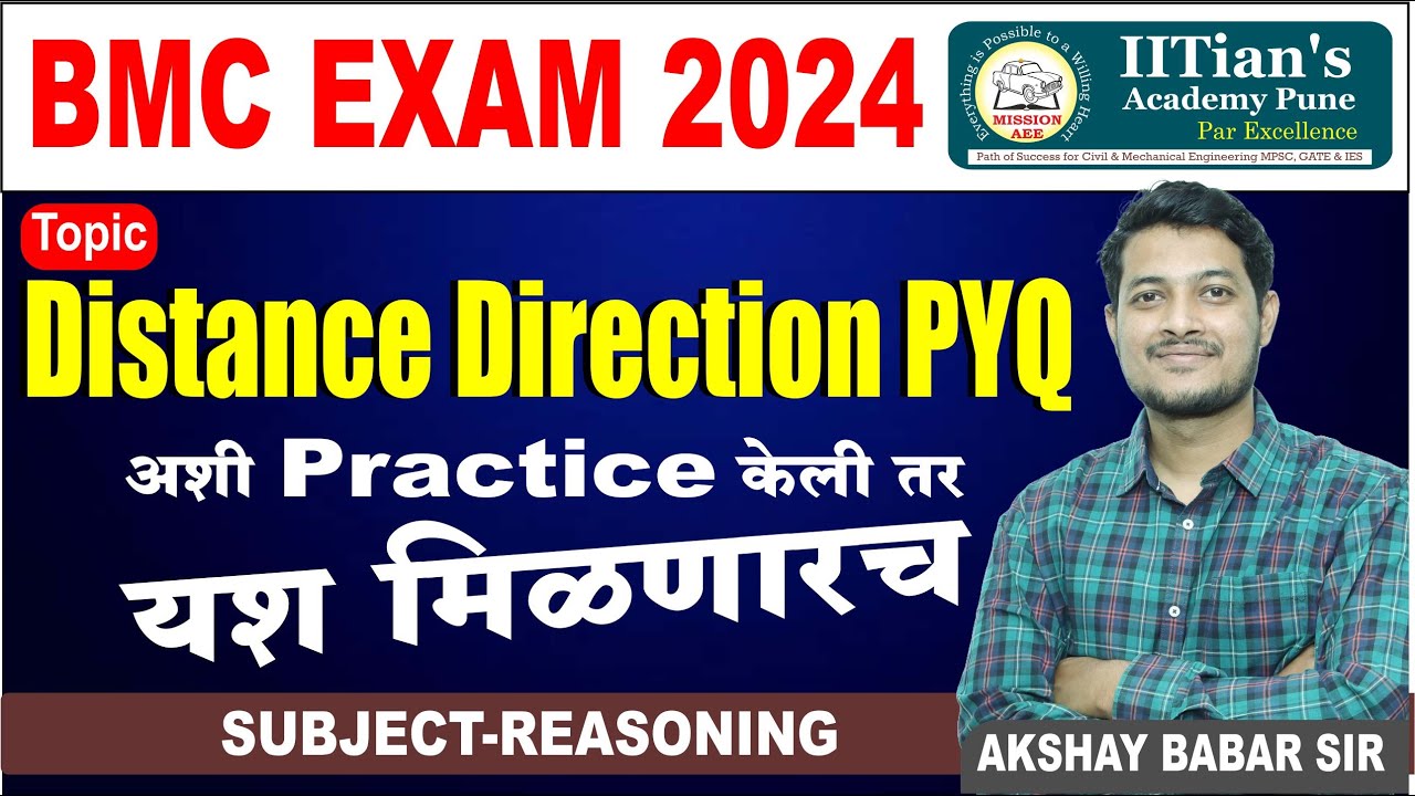 REASONING | DISTANCE DIRECTION(PYQ) | BMC Exam 2024 | AKSHAY BABAR SIR | IITian's Academy Pune 