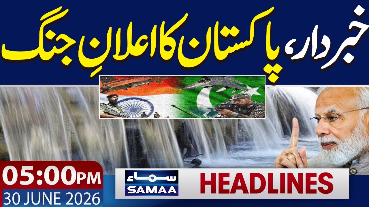 Pak India Water War | Pakistan warns India on Indus Treaty Issue | 05 PM News Headlines | Samaa TV