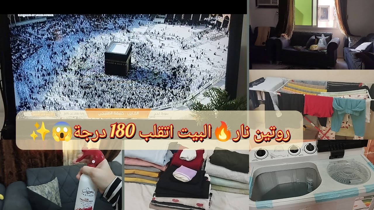 روتين صباحي كله نشاط 💪 أول فيديو روتين على القناة 😍