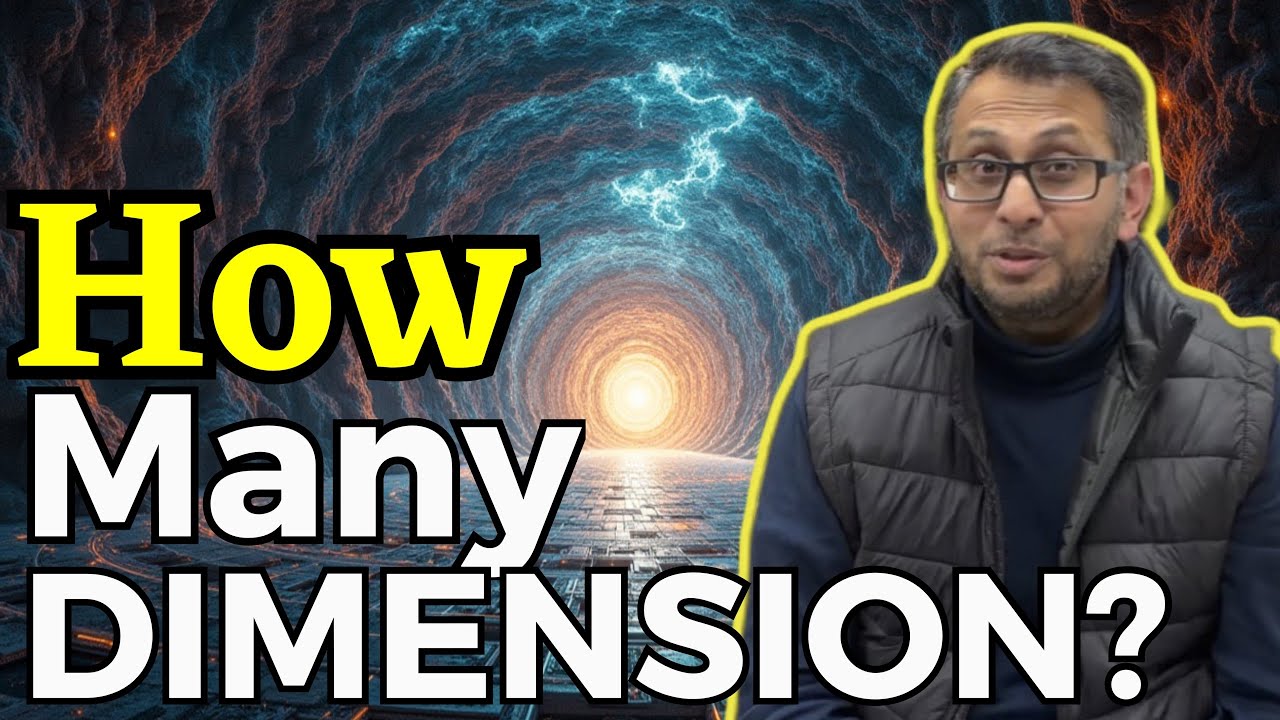 Сколько измерений?