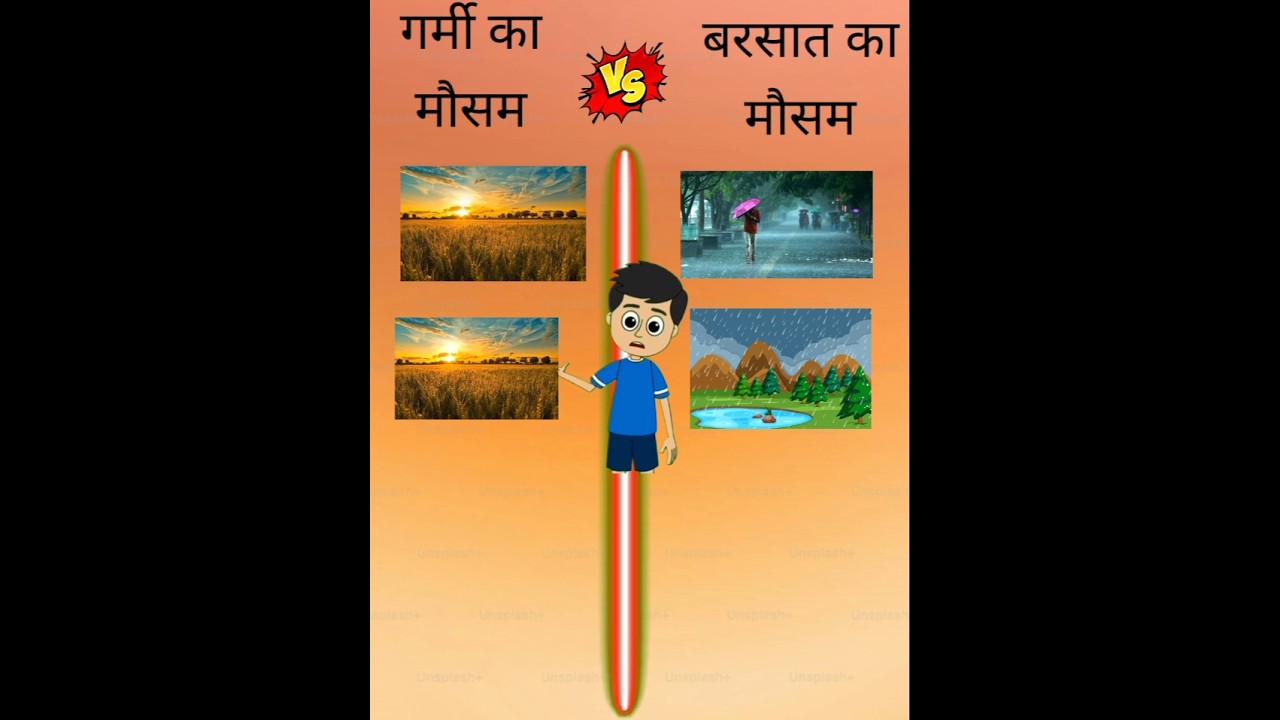 Summer Season vs Rainy Season 🌞🌧️ | Weather Comparison | Which Season Is Better? #shorts #shortdeed