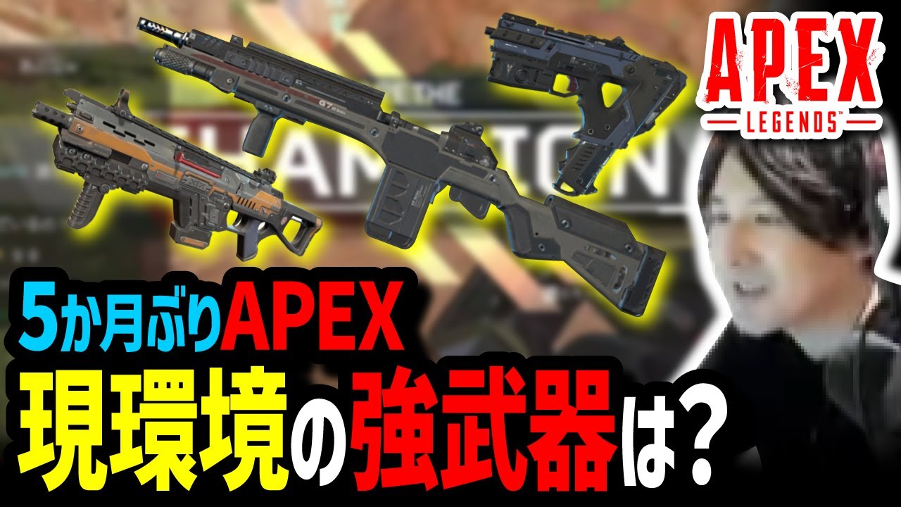 ジョーカーやまとん、５か月振りのAPEXで本性を出す【APEX Legends/エーペックスレジェンズ】