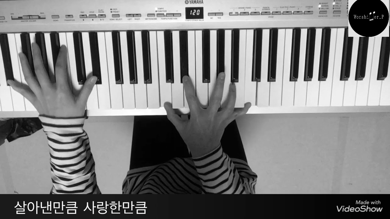 살아낸만큼 사랑한만큼[글을읽어주세요] - 마커스커뮤니티