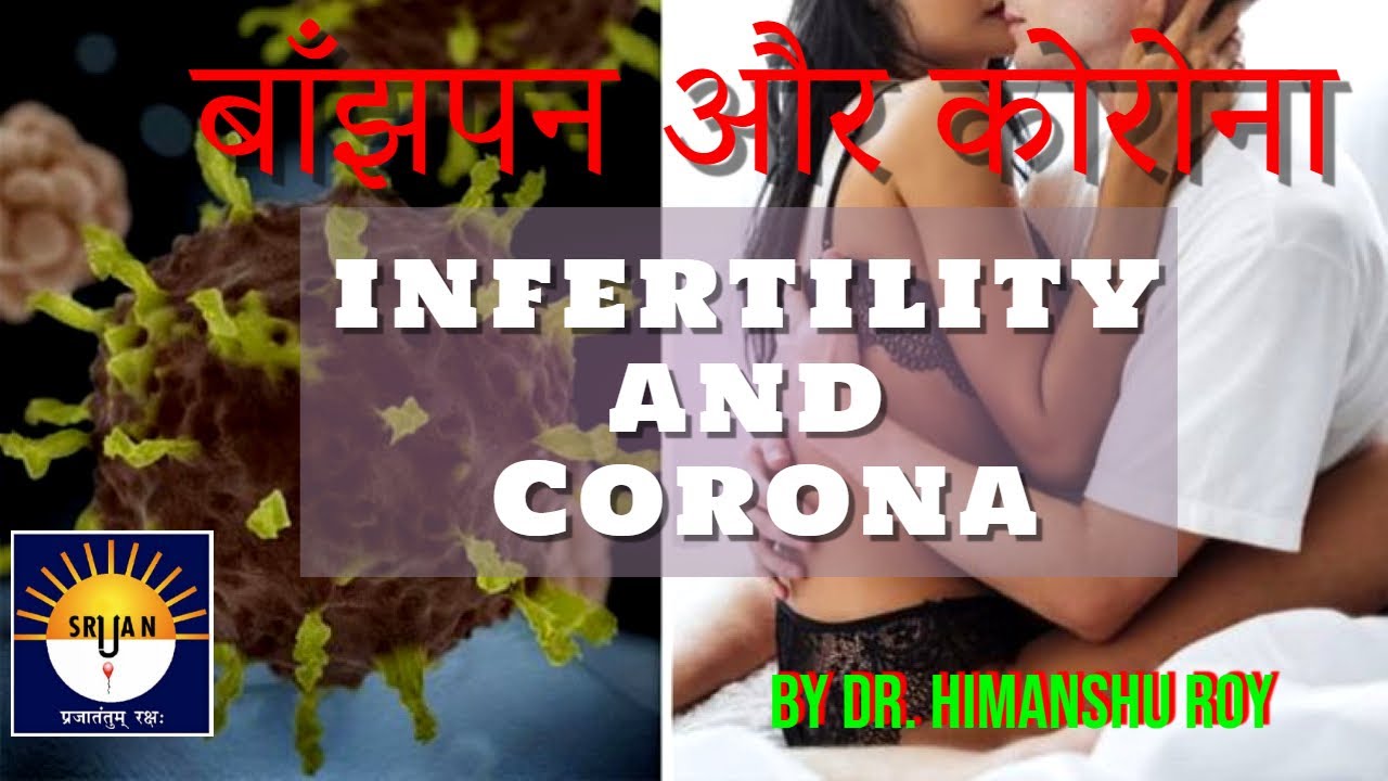 Infertility and Corona by Dr. Himanshu Roy