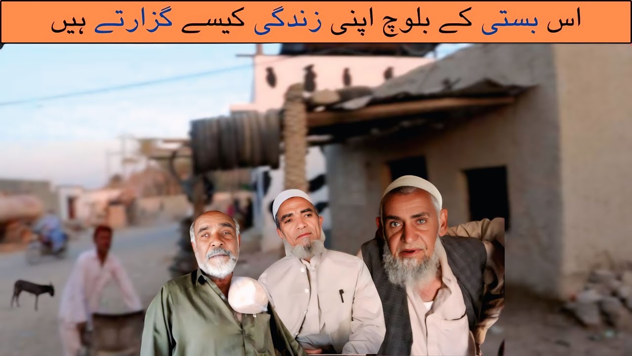 How Did Pass Baloch Haji Balach Naqashbandi His Life I Balochistan Village life 🔥Kech e Dastan