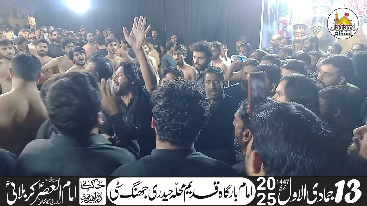 Bazar Gawah|Chakwal Party|13 Jamdi Ul Awal 2025 Imam Bargah Qadaim Mahala Haideri Jhang City