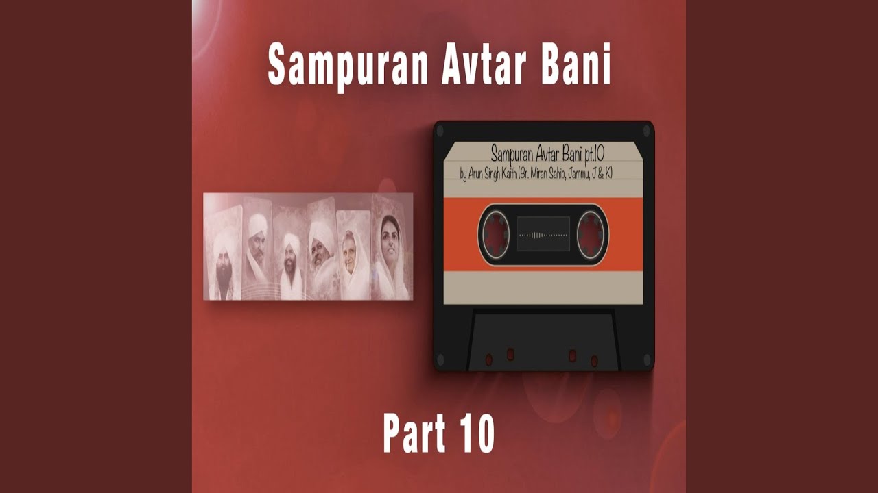 Sampuran Avtar Bani - 10