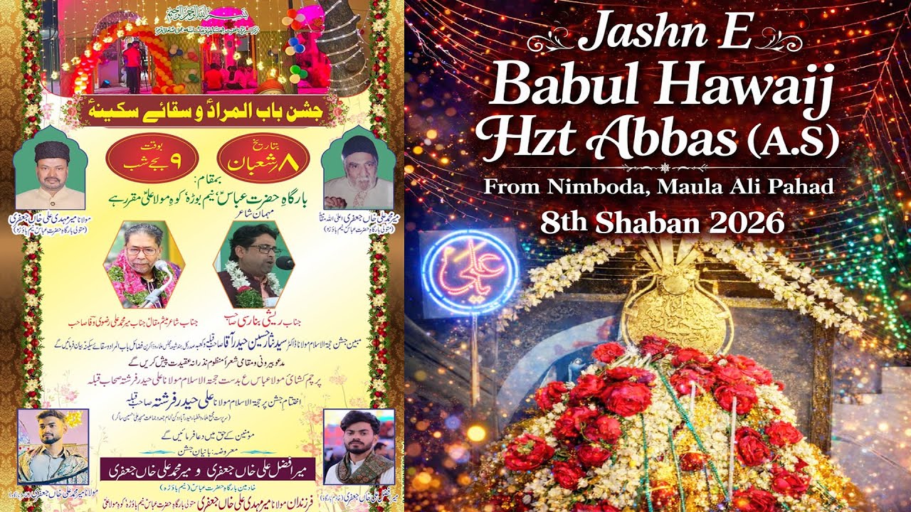 🔴 LIVE: Jashn E Babul Hawaij Hzt Abbas (A.S) From Nimboda, Maula Ali Pahad | 8th Shaban 2026