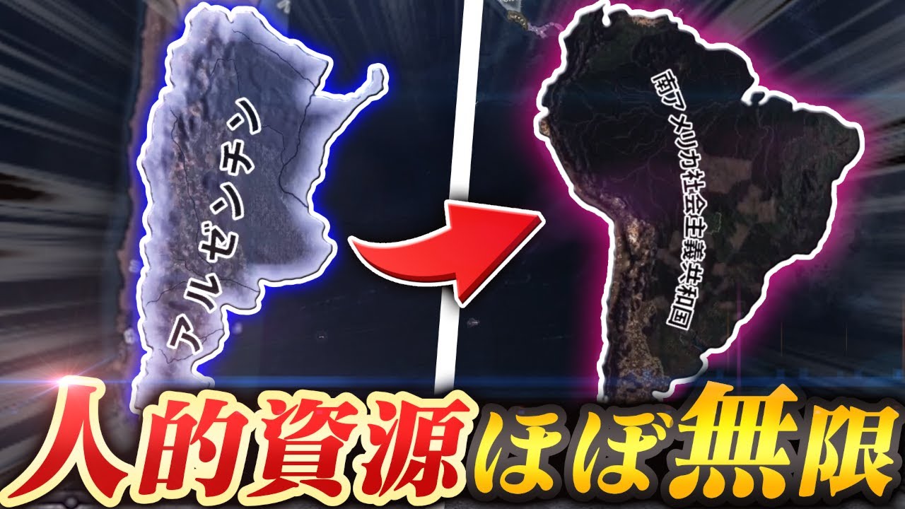 【HoI4】今まで南米は地味だと思ってたけど間違いでした…。【ゆっくり実況】