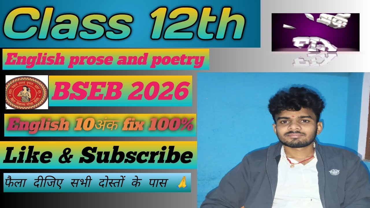 Class 12th English prose and poetry 10marks fix 100% @TARGETBOARD @ask Class @Sunny_Sir 