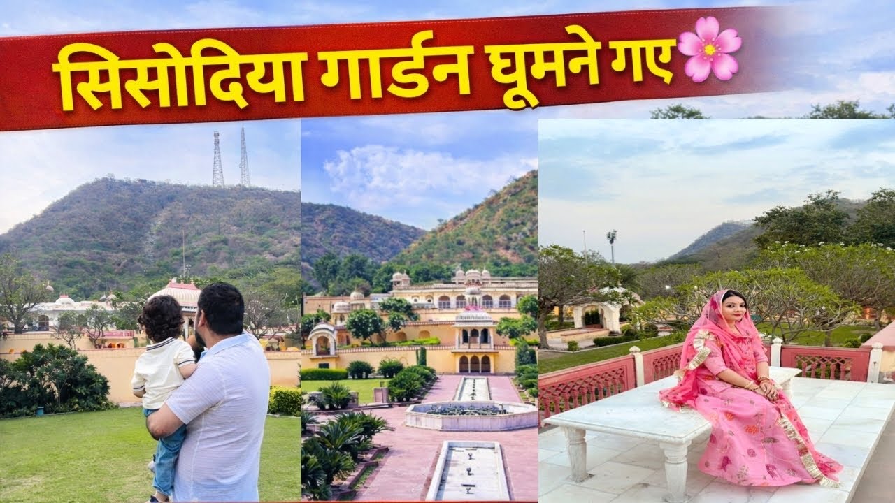 Sisodiya Rani Ka Bagh Jaipur | Beautiful Garden in Rajasthan | Family Vlog 2026 | RiyaChauhan vlogs