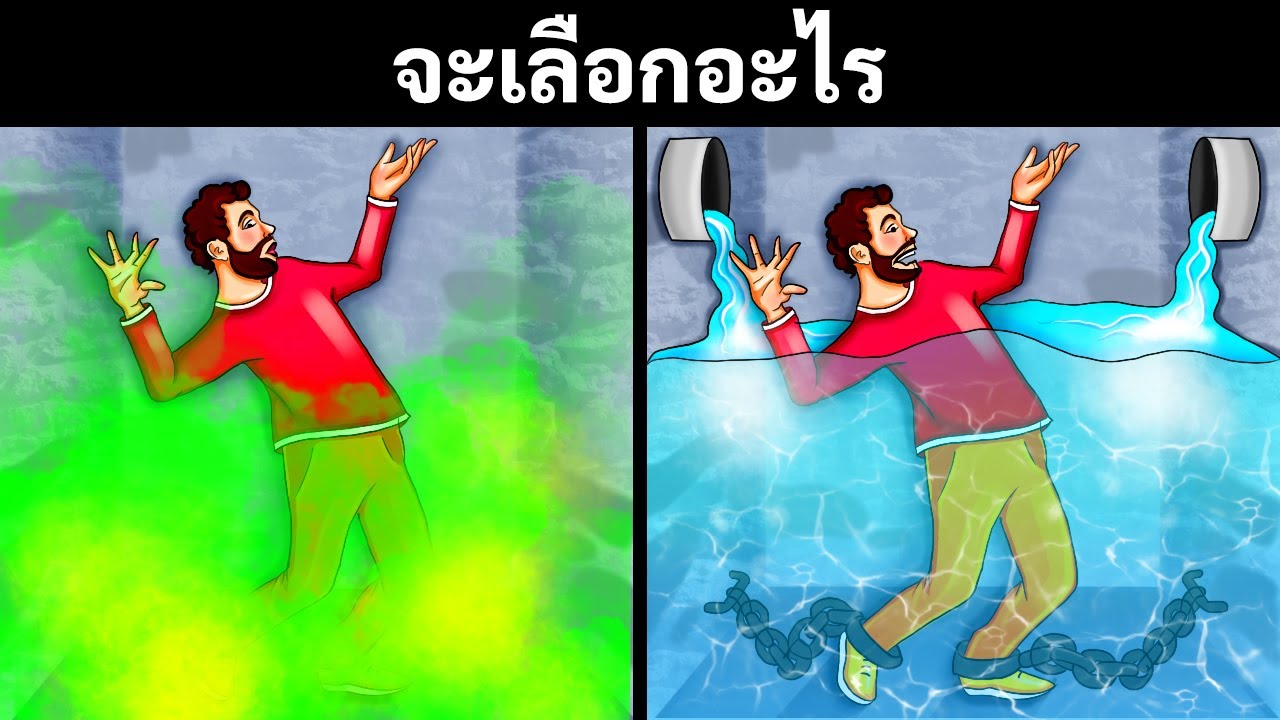 ไขปริศนาทั้งหมด ทักษะลอจิกของคุณสูงกว่า 96%